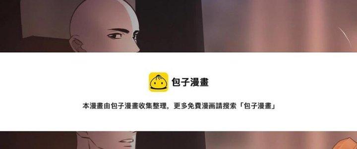 Trải Nghiệm Trở Thành Huyết Tộc Chapter 41 - Trang 3