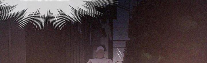 Trải Nghiệm Trở Thành Huyết Tộc Chapter 41 - Trang 3