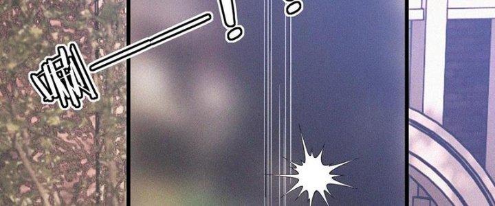 Trải Nghiệm Trở Thành Huyết Tộc Chapter 42 - Trang 3