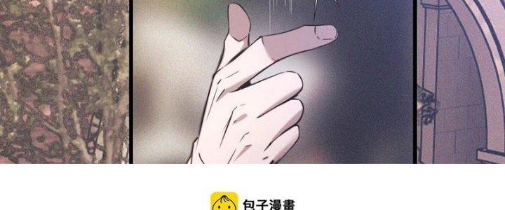 Trải Nghiệm Trở Thành Huyết Tộc Chapter 42 - Trang 3