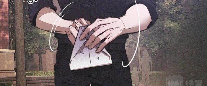 Trải Nghiệm Trở Thành Huyết Tộc Chapter 42 - Trang 3