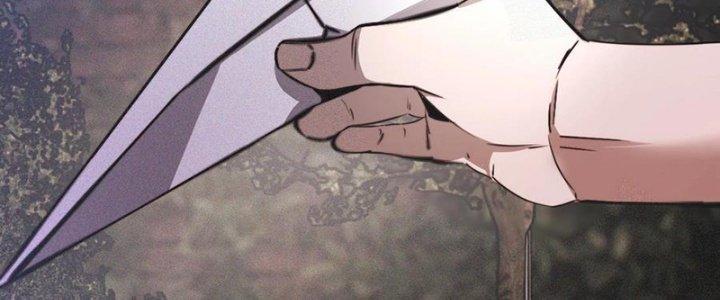 Trải Nghiệm Trở Thành Huyết Tộc Chapter 42 - Trang 3