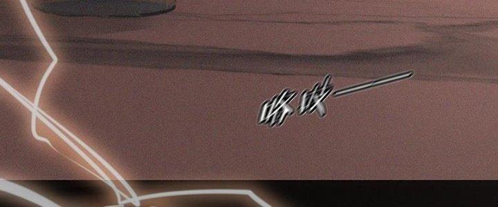 Trải Nghiệm Trở Thành Huyết Tộc Chapter 43 - Trang 3