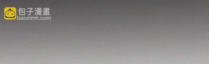 Trải Nghiệm Trở Thành Huyết Tộc Chapter 43 - Trang 3