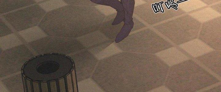 Trải Nghiệm Trở Thành Huyết Tộc Chapter 43 - Trang 3