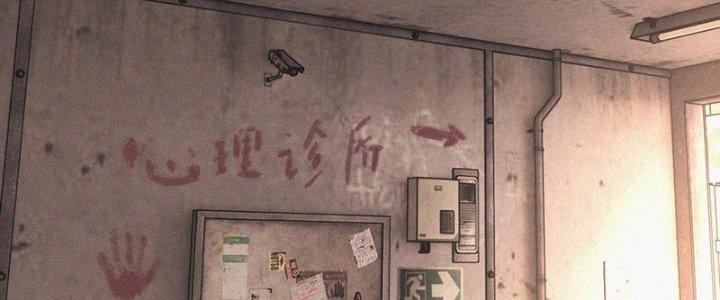 Trải Nghiệm Trở Thành Huyết Tộc Chapter 43 - Trang 3