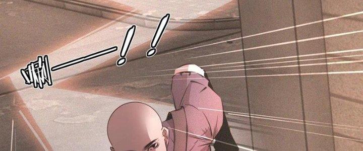 Trải Nghiệm Trở Thành Huyết Tộc Chapter 43 - Trang 3