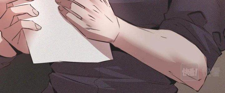 Trải Nghiệm Trở Thành Huyết Tộc Chapter 43 - Trang 3