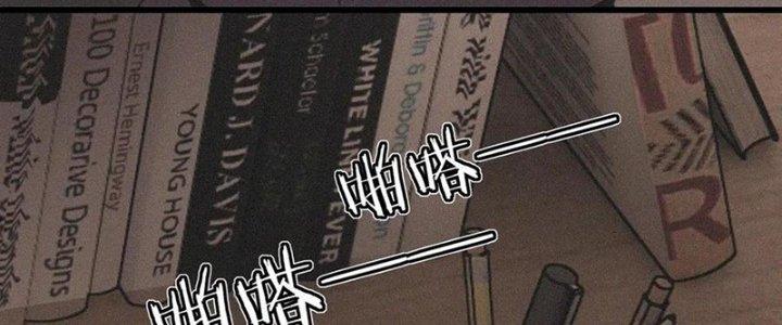 Trải Nghiệm Trở Thành Huyết Tộc Chapter 43 - Trang 3