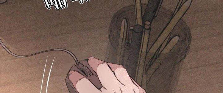 Trải Nghiệm Trở Thành Huyết Tộc Chapter 43 - Trang 3