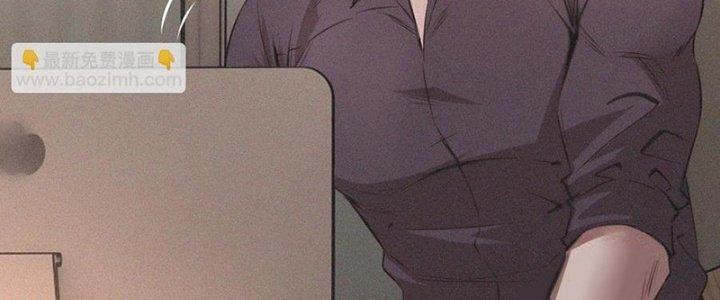 Trải Nghiệm Trở Thành Huyết Tộc Chapter 43 - Trang 3