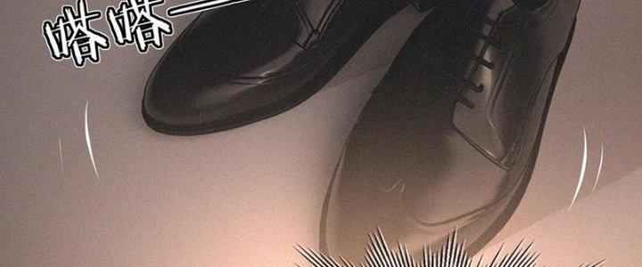 Trải Nghiệm Trở Thành Huyết Tộc Chapter 43 - Trang 3