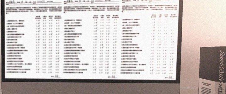 Trải Nghiệm Trở Thành Huyết Tộc Chapter 43 - Trang 3