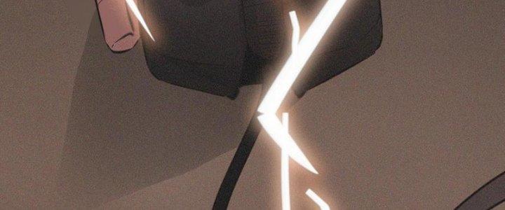 Trải Nghiệm Trở Thành Huyết Tộc Chapter 43 - Trang 3