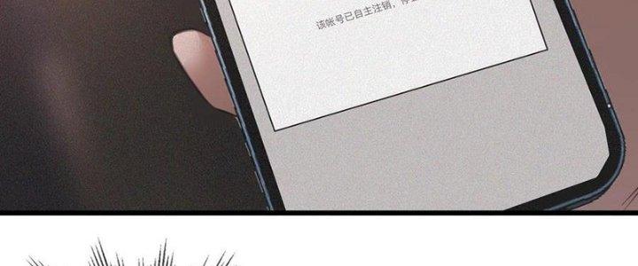 Trải Nghiệm Trở Thành Huyết Tộc Chapter 44 - Trang 3