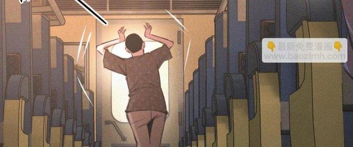 Trải Nghiệm Trở Thành Huyết Tộc Chapter 44 - Trang 3