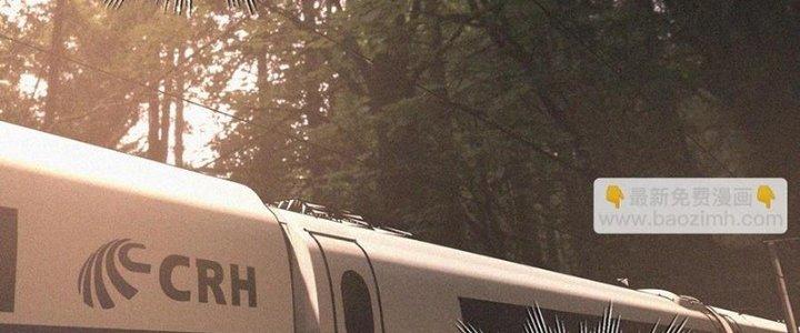 Trải Nghiệm Trở Thành Huyết Tộc Chapter 44 - Trang 3