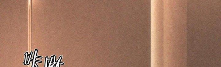 Trải Nghiệm Trở Thành Huyết Tộc Chapter 44 - Trang 3