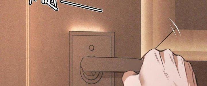 Trải Nghiệm Trở Thành Huyết Tộc Chapter 44 - Trang 3