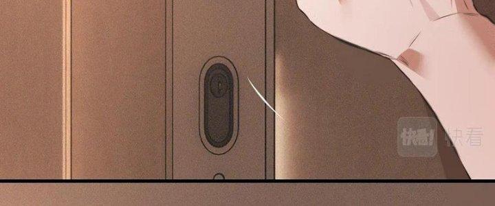 Trải Nghiệm Trở Thành Huyết Tộc Chapter 44 - Trang 3