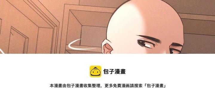 Trải Nghiệm Trở Thành Huyết Tộc Chapter 44 - Trang 3