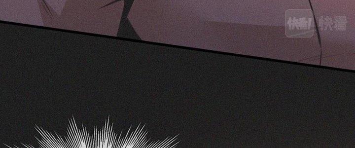 Trải Nghiệm Trở Thành Huyết Tộc Chapter 44 - Trang 3