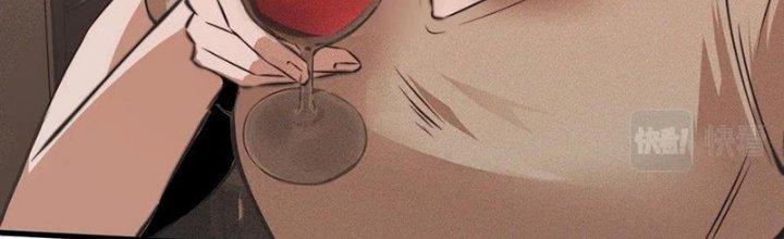 Trải Nghiệm Trở Thành Huyết Tộc Chapter 44 - Trang 3