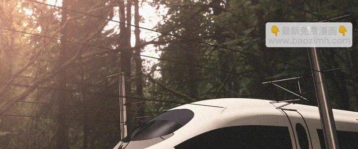 Trải Nghiệm Trở Thành Huyết Tộc Chapter 44 - Trang 3