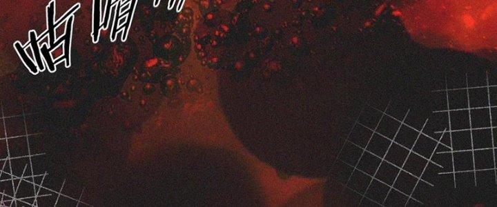 Trải Nghiệm Trở Thành Huyết Tộc Chapter 44 - Trang 3