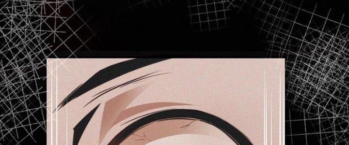 Trải Nghiệm Trở Thành Huyết Tộc Chapter 44 - Trang 3