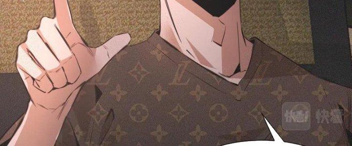 Trải Nghiệm Trở Thành Huyết Tộc Chapter 44 - Trang 3