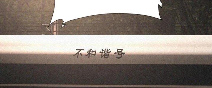 Trải Nghiệm Trở Thành Huyết Tộc Chapter 44 - Trang 3