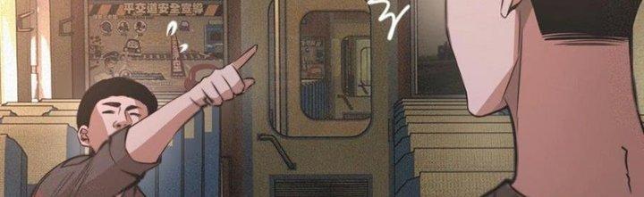 Trải Nghiệm Trở Thành Huyết Tộc Chapter 44 - Trang 3