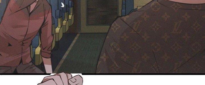 Trải Nghiệm Trở Thành Huyết Tộc Chapter 44 - Trang 3