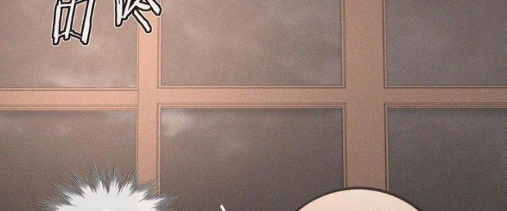 Trải Nghiệm Trở Thành Huyết Tộc Chapter 45 - Trang 3