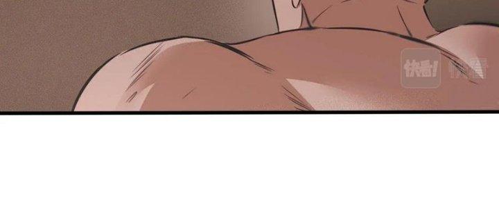 Trải Nghiệm Trở Thành Huyết Tộc Chapter 45 - Trang 3