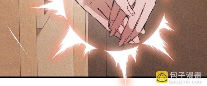 Trải Nghiệm Trở Thành Huyết Tộc Chapter 45 - Trang 3