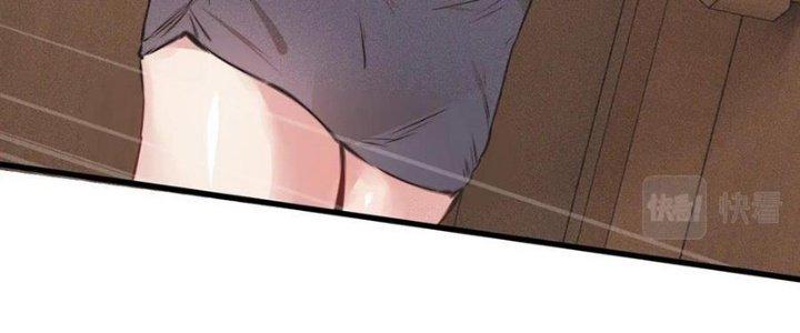 Trải Nghiệm Trở Thành Huyết Tộc Chapter 45 - Trang 3