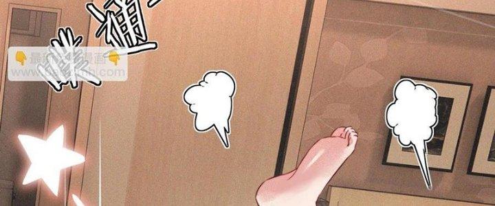 Trải Nghiệm Trở Thành Huyết Tộc Chapter 45 - Trang 3