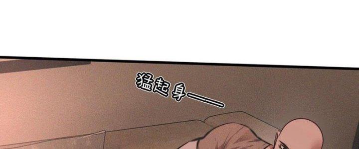 Trải Nghiệm Trở Thành Huyết Tộc Chapter 45 - Trang 3