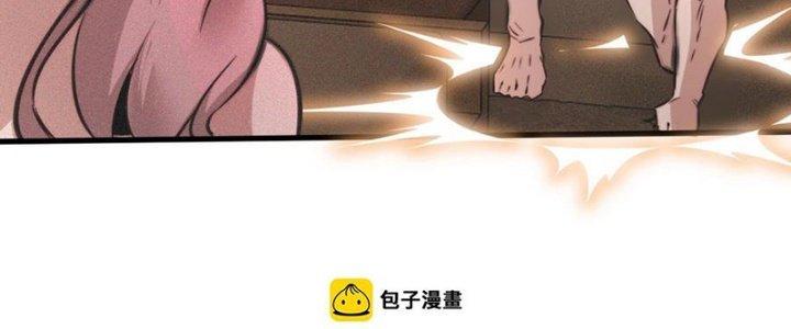 Trải Nghiệm Trở Thành Huyết Tộc Chapter 46 - Trang 3