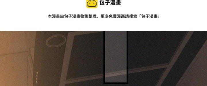 Trải Nghiệm Trở Thành Huyết Tộc Chapter 46 - Trang 3