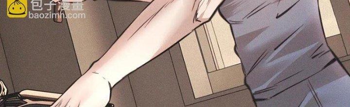 Trải Nghiệm Trở Thành Huyết Tộc Chapter 46 - Trang 3