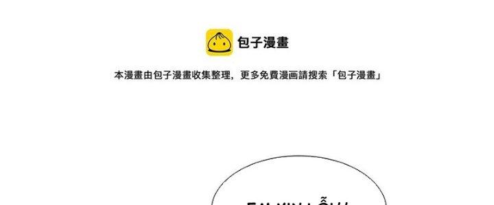 Trải Nghiệm Trở Thành Huyết Tộc Chapter 46 - Trang 3