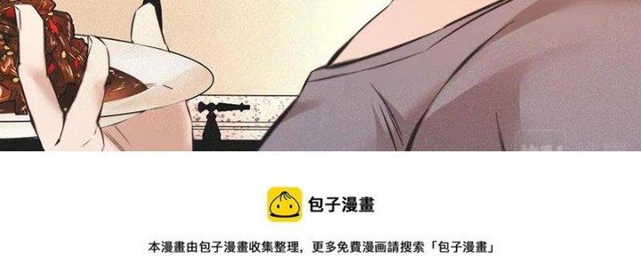 Trải Nghiệm Trở Thành Huyết Tộc Chapter 46 - Trang 3