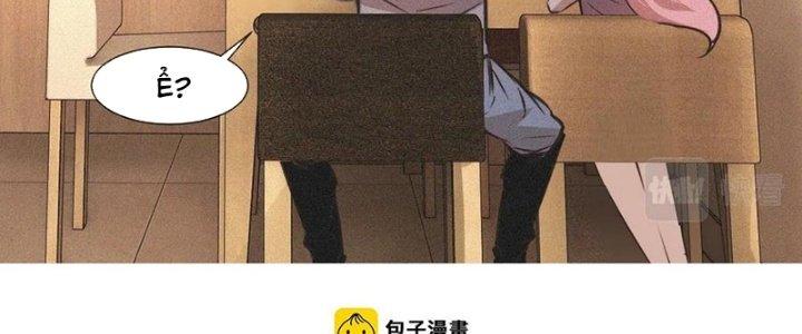 Trải Nghiệm Trở Thành Huyết Tộc Chapter 46 - Trang 3