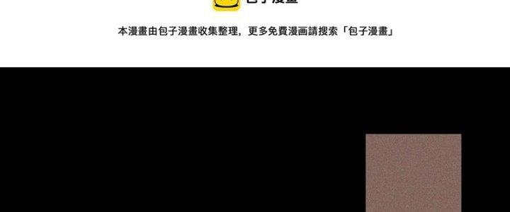 Trải Nghiệm Trở Thành Huyết Tộc Chapter 46 - Trang 3