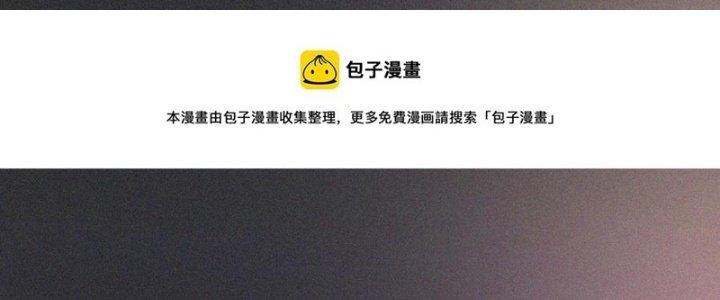 Trải Nghiệm Trở Thành Huyết Tộc Chapter 46 - Trang 3