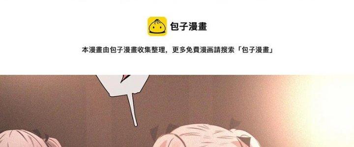 Trải Nghiệm Trở Thành Huyết Tộc Chapter 46 - Trang 3