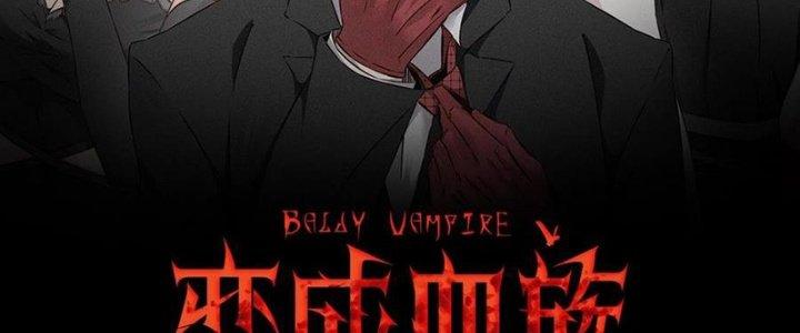 Trải Nghiệm Trở Thành Huyết Tộc Chapter 46 - Trang 3